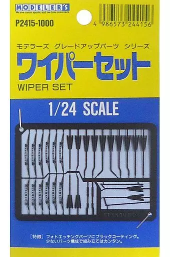 1/24 Scale Model Kit - Detail-Up Parts