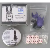 Plastic Model Parts - chitocerium