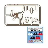 Plastic Model Kit - Eto plastic model