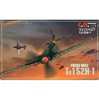 1/72 Scale Model Kit - Focke-Wulf
