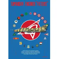 1/72 Scale Model Kit - Detail-Up Parts