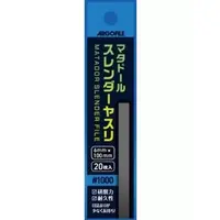 File - Matador Slender File