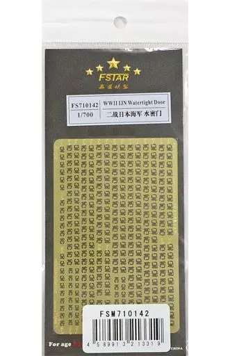 1/700 Scale Model Kit - Grade Up Parts