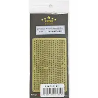 1/700 Scale Model Kit - Grade Up Parts