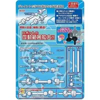 Garage Kit - Plastic Model Kit - Kansetsuwaza