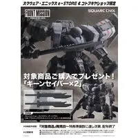 FRONT MISSION - STRUCTURE ARTS PLUS  1/48 SCALE PLASTIC MODEL KIT SERIES Zenith V 30th anniversary edition Model Kit