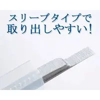 Plastic Model Tools - File - G Tool