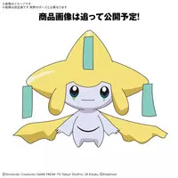 Pokémon Model Kit Quick!! - Pokemon PLAMO - Pokémon / Jirachi