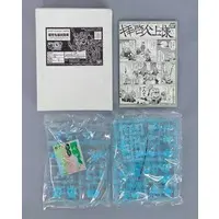 Gundam Models - SD GUNDAM / Bakimaru (BB Senshi No.247)