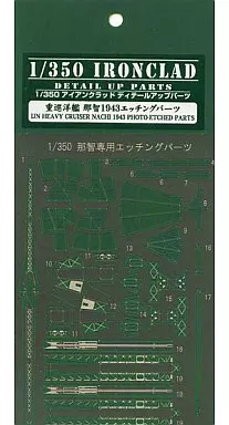 1/350 Scale Model Kit - Iron clad