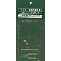 1/350 Scale Model Kit - Iron clad