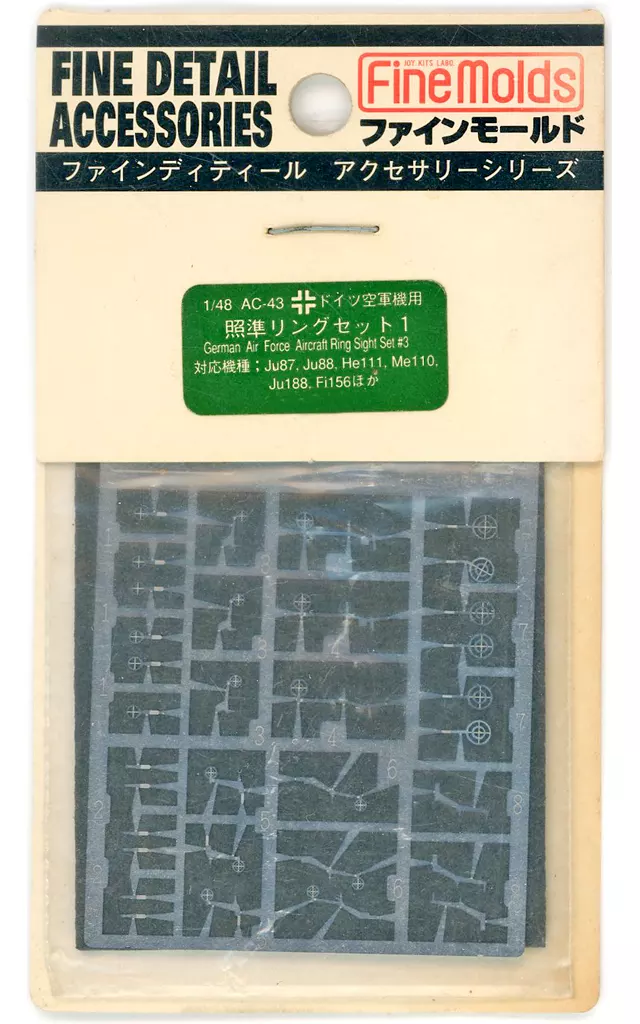 1/48 Scale Model Kit - Fine detail accessory series