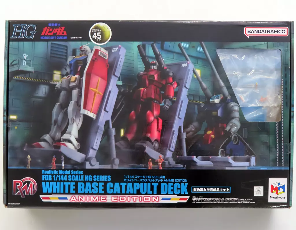 HGUC - MOBILE SUIT GUNDAM