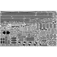 1/350 Scale Model Kit - Grade Up Parts / Japanese cruiser Mogami