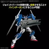 Gundam Models - MOBILE SUIT GUNDAM
