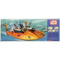 Plastic Model Kit - Submarine