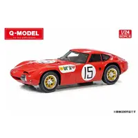 1/24 Scale Model Kit - Vehicle