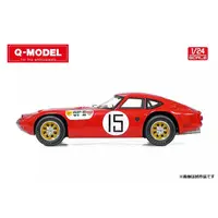 1/24 Scale Model Kit - Vehicle
