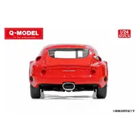 1/24 Scale Model Kit - Vehicle