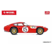 1/24 Scale Model Kit - Vehicle