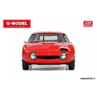 1/24 Scale Model Kit - Vehicle