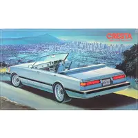 1/24 Scale Model Kit - Vehicle