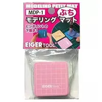 Plastic Model Supplies - Cutting Mat