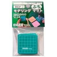 Plastic Model Supplies - Cutting Mat