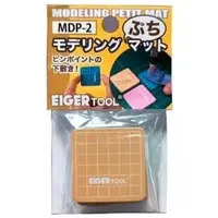 Plastic Model Supplies - Cutting Mat