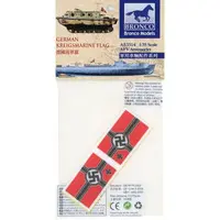 1/35 Scale Model Kit - Detail-Up Parts