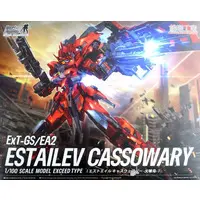 1/100 Scale Model Kit - Estailev