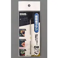 Plastic Model Supplies (超精密ブラシ)