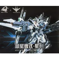 Plastic Model Kit - STAR ETERNAL