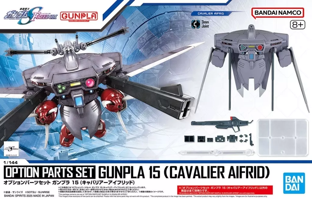Gundam Models - MOBILE SUIT GUNDAM SEED
