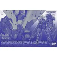 Gundam Models - MOBILE SUIT GUNDAM UNICORN / RX-0[N] Unicorn Gundam 02 Banshee Norn & Unicorn Gundam