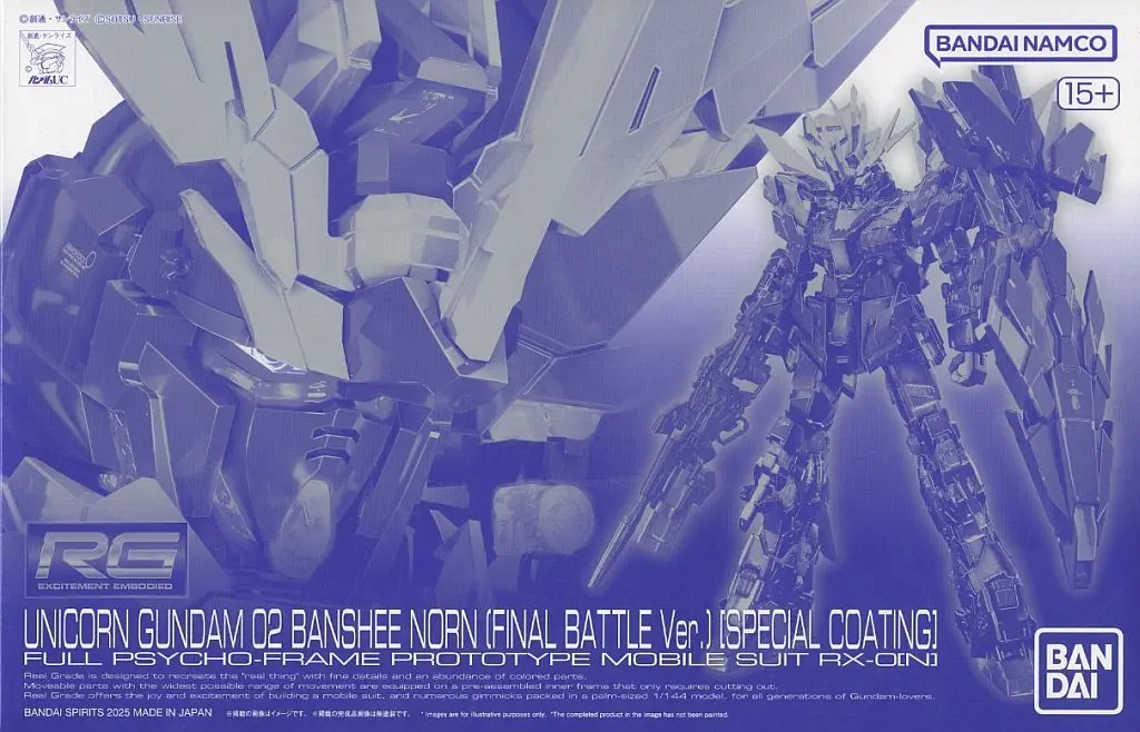 Gundam Models - MOBILE SUIT GUNDAM UNICORN / RX-0[N] Unicorn Gundam 02 Banshee Norn & Unicorn Gundam