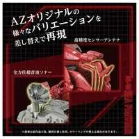 1/72 Scale Model Kit - ZOIDS / Sea Panther