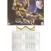 Plastic Model Kit - Supreme Evolution Armamenttactical Series