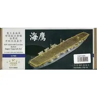 1/700 Scale Model Kit - Aircraft carrier