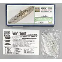 1/700 Scale Model Kit - Wave Line series / Japanese battleship Musashi