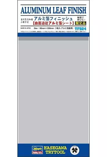 Plastic Model Supplies - Hasegawa Try Tool