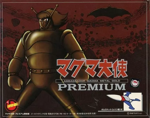 Resin cast kit - Magma Taishi