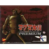 Resin cast kit - Magma Taishi