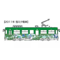 1/150 Scale Model Kit - VOCALOID / SNOW MIKU