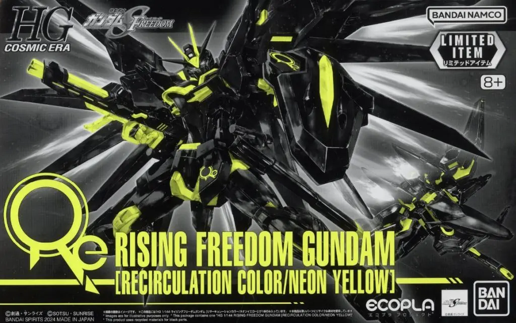 1/144 Scale Model Kit - HIGH GRADE (HG) - MOBILE SUIT GUNDAM SEED / Freedom Gundam