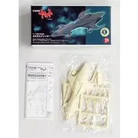 1/144 Scale Model Kit - Space Battleship Yamato