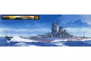 1/700 Scale Model Kit - Seaway Model Series