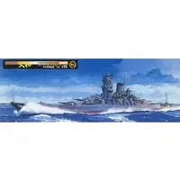 1/700 Scale Model Kit - Seaway Model Series