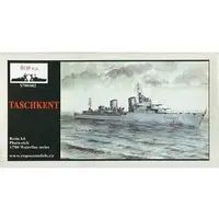 1/700 Scale Model Kit - Warship plastic model kit