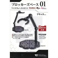 Plastic Model Kit - VLOCKer's